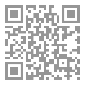 Qr Code جنون العظمة 