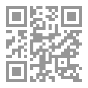 Qr Code الخروج من العراق : خطة عملية للانسحاب الآن