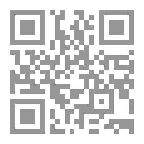 Qr Code العودة إلى الهدأة، رحلة العمر