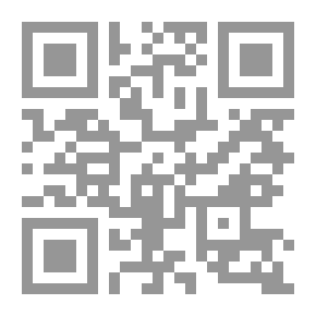 Qr Code مدينة الفجر (سلسلة مكتبتي ؛ 59)