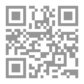 Qr Code مؤلفات أبي الفرج الأصفهاني وآثاره د. محمد خير شيخ موسى