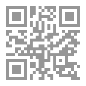 Qr Code في جغرافية العمران الريفي - أسس وتطبيقات