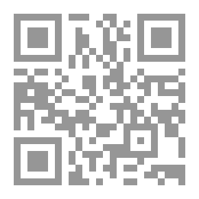 Qr Code تحرير المعنى ؛ دراسة في كتاب الكتاب لأدونيس