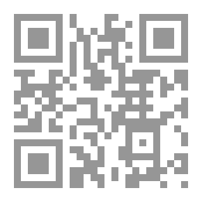 Qr Code مختصر الأحكام مستخرج الطوسي