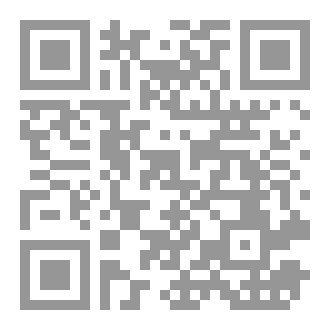 Qr Code رماد الهوى