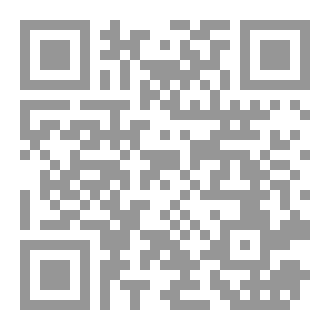 Qr Code من يكفر ولا يشعر