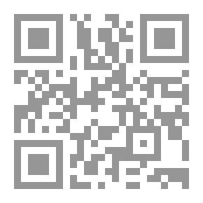 Qr Code العقيدة والبرهان في التاريخ