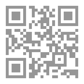 Qr Code الوافي بالوفيات - الجزء الثاني