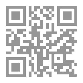 Qr Code دلائل العربية الفصحى قبل الإسلام