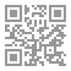 Qr Code حياة المسيح: في التاريخ وكشوف العصر الحديث
