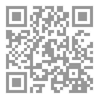 Qr Code دايما في الليل (مذكرات حب الأرق والأسئلة)