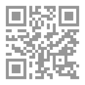 Qr Code I'm Not A Beggar