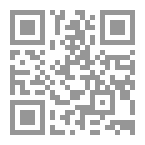 Qr Code المفاهيم والمصطلحات وإعادة الصياغة