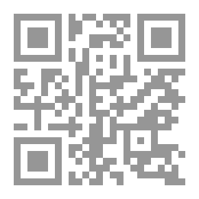 Qr Code تذكرة داود الأنطاكي (تذكرة أولي الألباب) ويليها (ذيل التذكرة) 1/2
