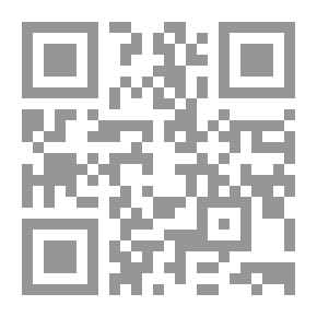 Qr Code النهاية في العروض مع شرح دوائر الخليل بن أحمد الفراهيدي