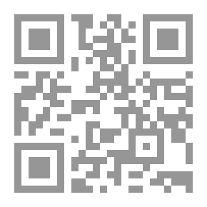 Qr Code الزواج المدني، أبحاث - مناقشات - توصيات