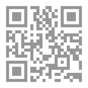 Qr Code عون المعبود وحاشية ابن القيم - الجزء الرابع