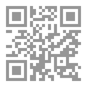 Qr Code The Whole In Palestinian Colloquial Proverbs; It Is Followed By The Colloquial Metonyms Explained And Arranged In Foreign Letters