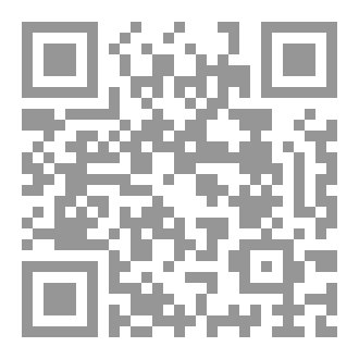 Qr Code Dervishes