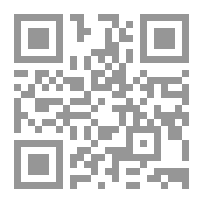 Qr Code منمنمات دمشقية - نصوص في الحب والحنين