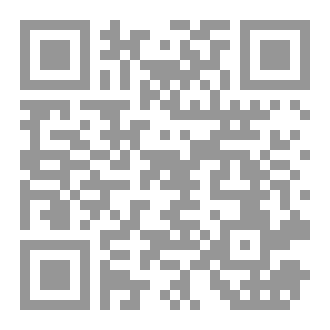 Qr Code صحراء البقاء