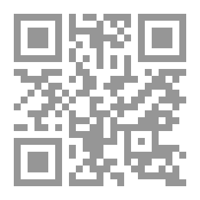 Qr Code Aymeris: رواية