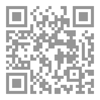 Qr Code مشارق انوار اليقين 2