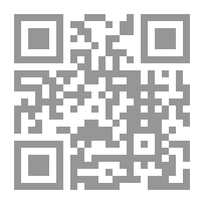 Qr Code حرمات لا حقوق : حقوق الإنسان في ظل الإسلام