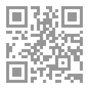 Qr Code خصائص أهل البيت