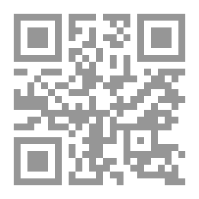 Qr Code الكتابة والكتاب والمكتبات لدى الحضارات القديمةَ في المشرق الأوسط