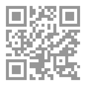 Qr Code لغة الإسلام السياسي