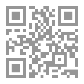 Qr Code قانون الخلافة الإسلامي للدكتور حسين