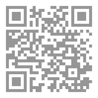 Qr Code الصرخة الأخيرة. حكاية لامــــــــار. رواية تجريبية