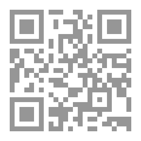 Qr Code وصف الجنة والنار ` من الكتاب وصحيح السنة والآثار`
