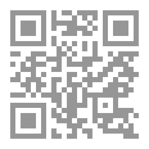 Qr Code الإتجاهات الحديثة في دراسة النظم السياسية النظم الأفريقي نموذجا