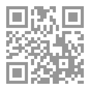 Qr Code مجموع رسائل اليواقيت في علوم الحديث ويليه (المجموع اللطيف)