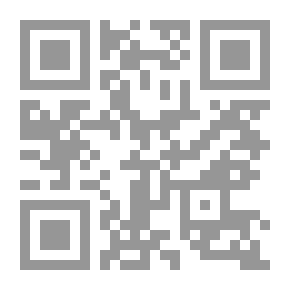 Qr Code منهج الصواب في قبح استكتاب أهل الكتاب ويليه المذمة في استعمال أهل الذمة ويليه حصن الوجود الواقي من خبث اليهود
