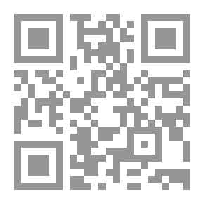 Qr Code الشورى في الفكر السياسي الإسلامي