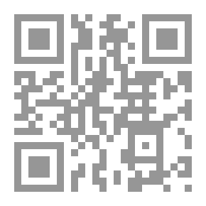 Qr Code رسائل الغزالي [فرنسي]