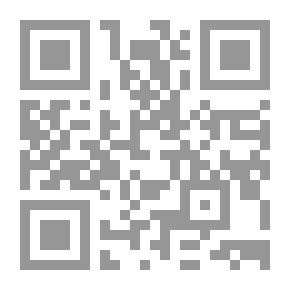 Qr Code رؤى استراتيجية - المجلد الأول - العدد (4) - سبتمبر 2013