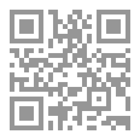 Qr Code البهجة السنية بشرح القصيدة الزينبية