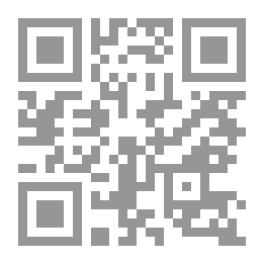 Qr Code البنية السردية في الرواية السعودية - دراسة فنية لنماذج من الرواية السعودية