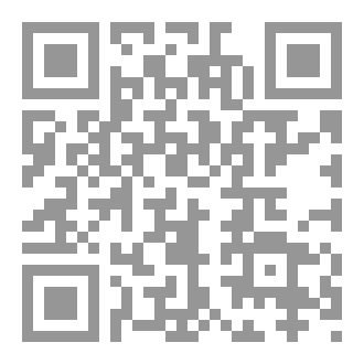 Qr Code مجلة أسبرين الطبية العدد ٤