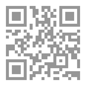 Qr Code معراج الأرواح والمنهل الوضاح