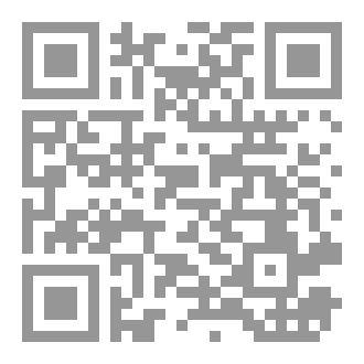 Qr Code المحكم والمتشابه
