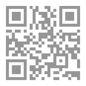 Qr Code تنزيه الأبصار والأفكار في رحلة سلطان زنجبار