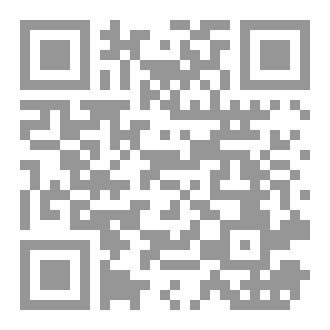 Qr Code ديوان قلب من ورق