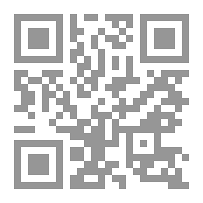 Qr Code تصنيف الكتب في المكتبات المدرسية والمكتبات العامة (الدليل العلمي لتصنيف ديوي العشري مع الجداول الكاملة)