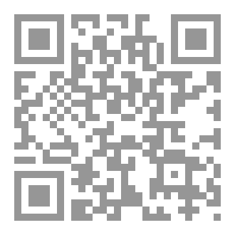 Qr Code سُلَّمُ الأَرْواحِ
