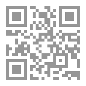 Qr Code الفريدة :وهى الألفية النحوية لجلال السيوطي